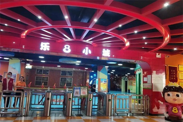 樂8小城兒童樂園加盟