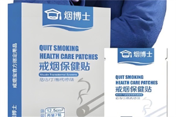 煙博士戒煙貼加盟