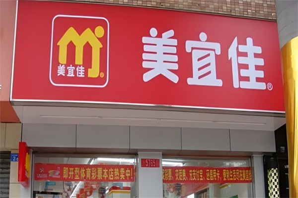 南康美宜佳便利店加盟