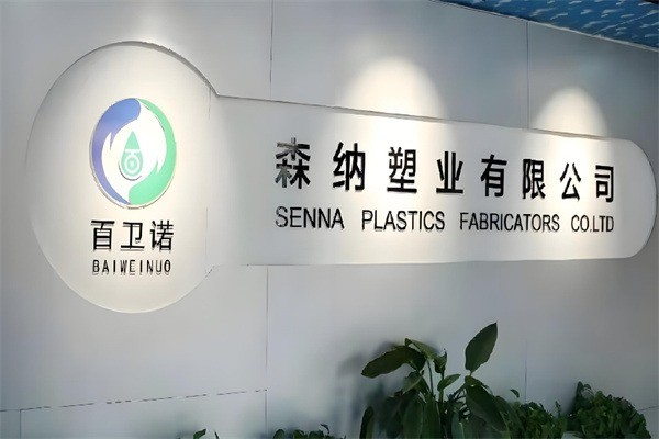 百衛(wèi)諾餐具加盟