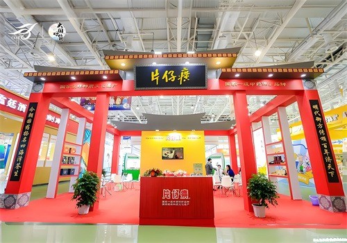 片仔癀化妝品專賣店加盟
