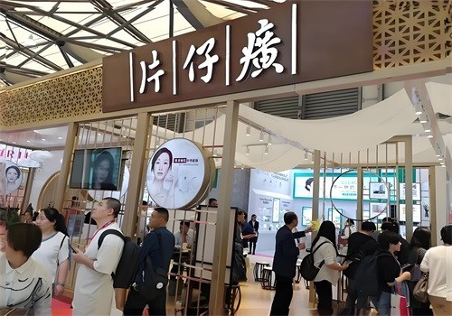片仔癀化妝品專賣店加盟