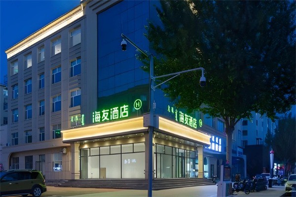 華住海友酒店加盟