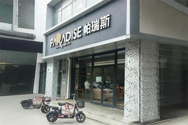 帕瑞斯面包房加盟