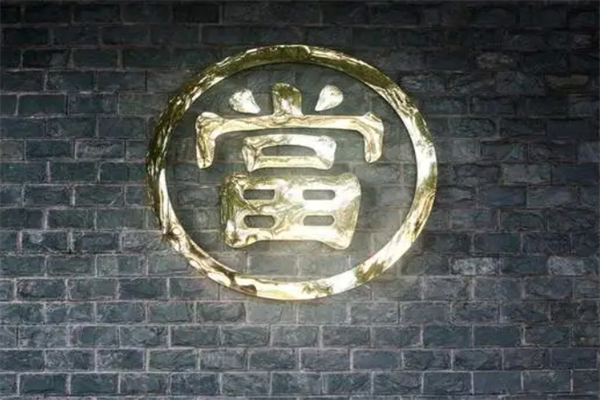 寶祥典當(dāng)加盟