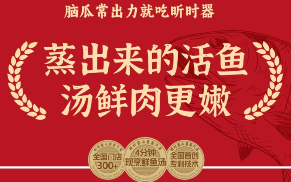 昕時(shí)器云南石鍋魚(yú)加盟