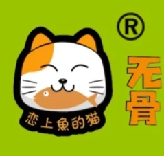 戀上魚的貓無骨烤魚撈飯加盟