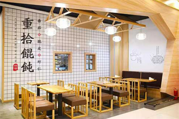 淄博重拾餛飩加盟