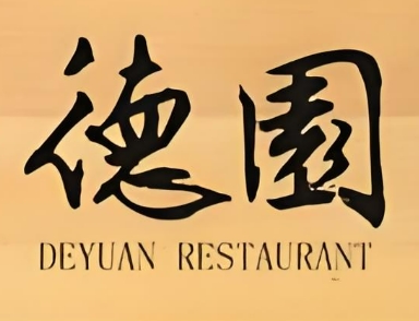 德園包點加盟