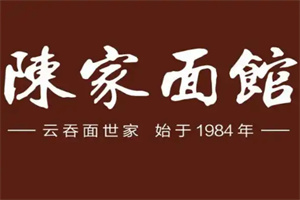 陳家面館加盟
