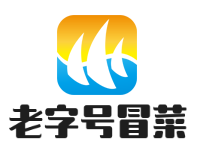 老字號(hào)冒菜加盟