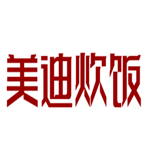 樂(lè)清市美迪炊飯加盟