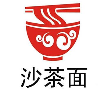沙茶面加盟