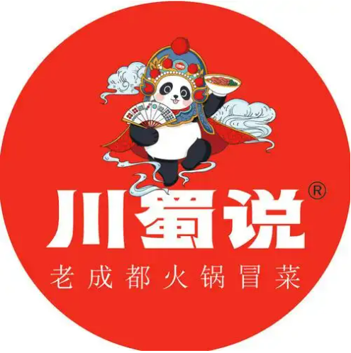 川蜀說(shuō)老成都火鍋冒菜加盟