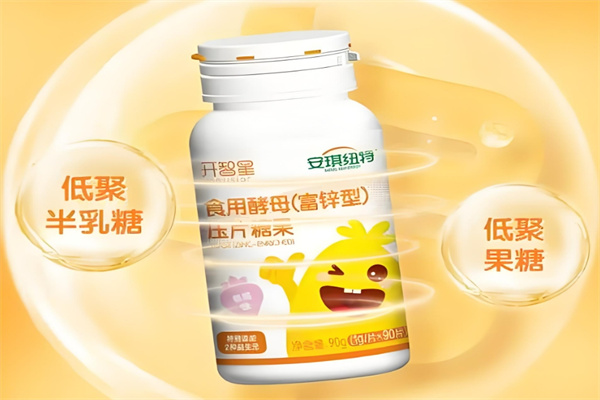 安琪紐特營養(yǎng)健康品加盟
