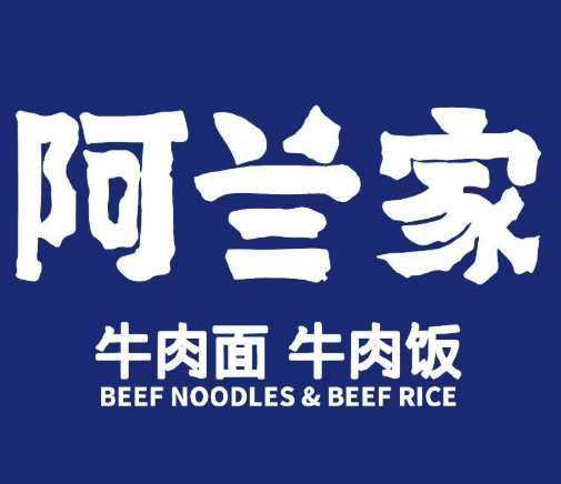 阿蘭牛肉面加盟