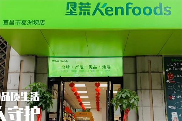 墾荒人超市加盟