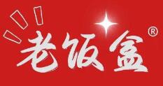 老飯盒主題快餐加盟