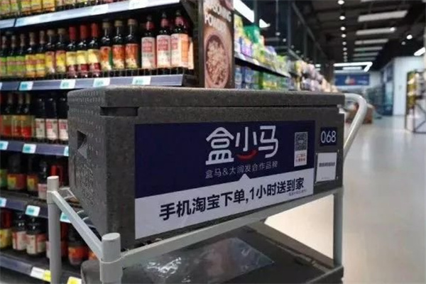 盒小馬生鮮超市加盟