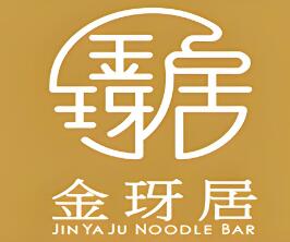 金玡居面館加盟