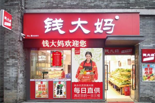 廣州錢大媽加盟
