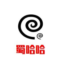 蜀哈哈麻辣香鍋加盟