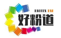 好粉道加盟