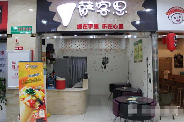 薩客思手握披薩加盟