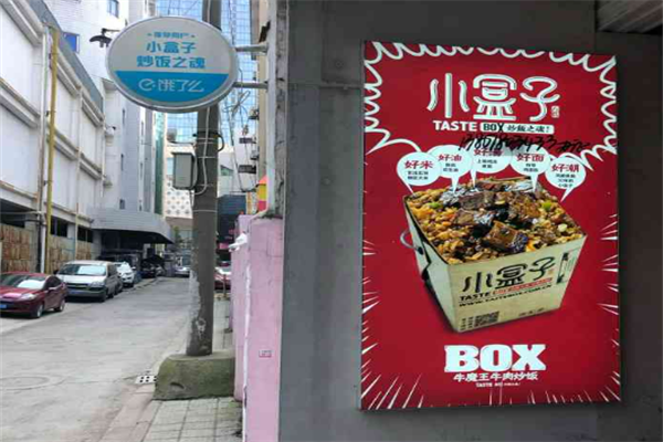 鮮壽司加盟