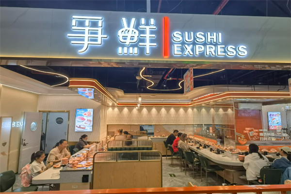 爭鮮外帶壽司加盟