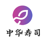 中華壽司加盟