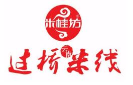 米桂坊過橋米線加盟