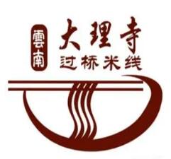 大理寺過(guò)錢米線加盟