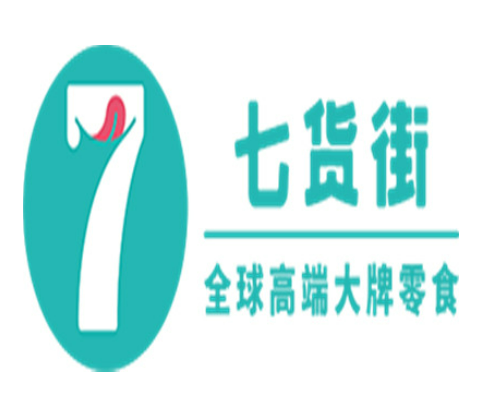 七貨街零食店加盟