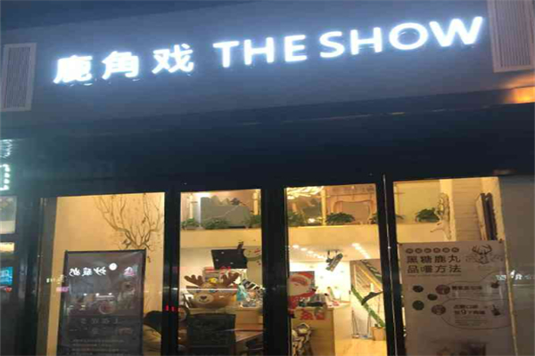 鹿角戲TheShow加盟