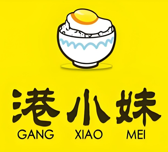 港小妹港式鐵板炒飯加盟