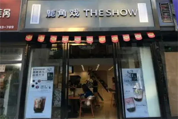 鹿角戲TheShow加盟