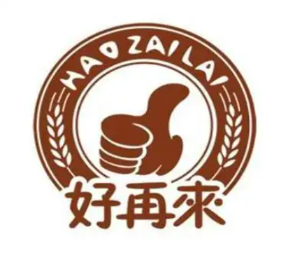 好再來奶茶加盟