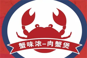 蟹味濃肉蟹煲加盟
