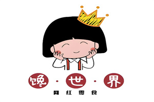饞世界進口零食加盟