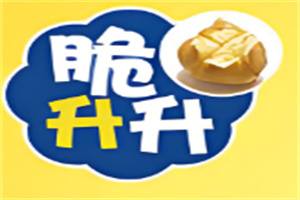 脆升升薯條加盟