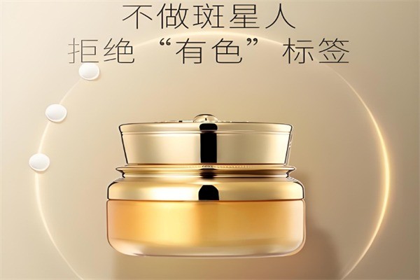 法蘭宇化妝品加盟