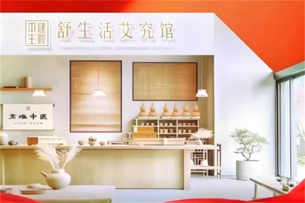 健頤舒生活艾究館加盟