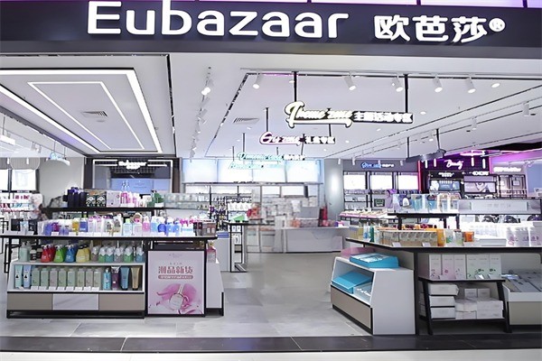 歐芭莎化妝品店加盟