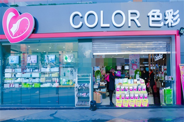 色彩化妝品店加盟