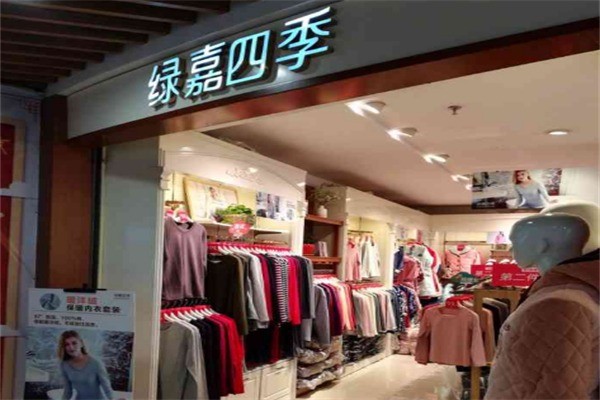 綠嘉四季家居服加盟