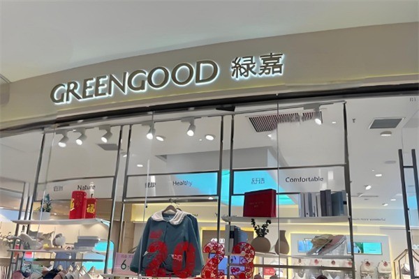 綠嘉四季家居服加盟