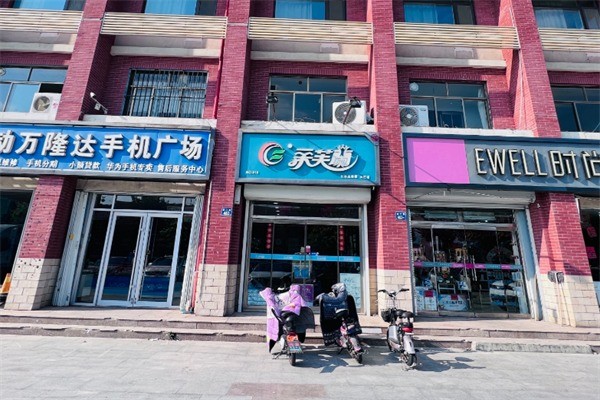 柔芙蘭化妝品店加盟