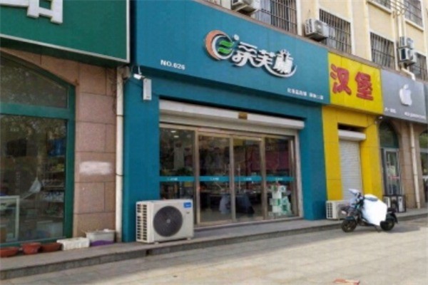 柔芙蘭化妝品店加盟