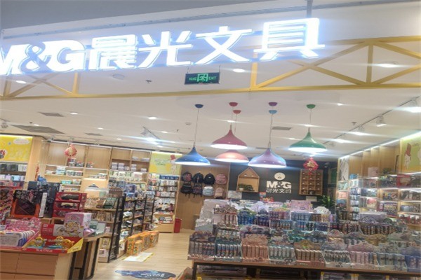 晨光用品加盟